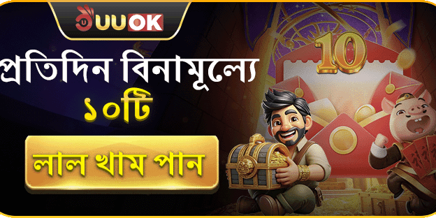 দৈনিক ভিআইপি ক্যাশব্যাক রিবেট screenshot