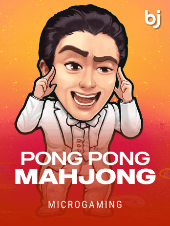 পং পং মাহজং game thumbnail