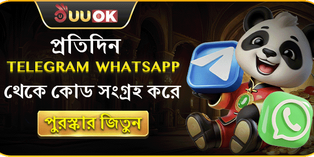 টেলিগ্রাম স্পেশাল পুরস্কার কোড promotion image