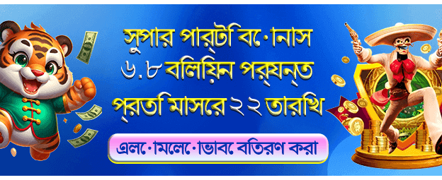 সেরা ক্যাসিনো বোনাস পান