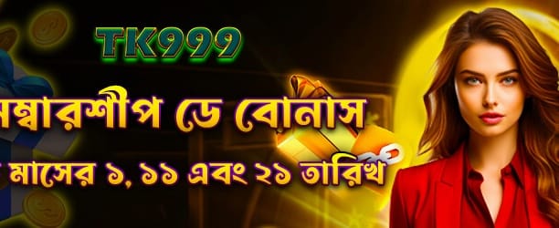 doni88-এ যোগ দিন এবং জিতুন